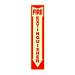 Hillman English White Fire Extinguisher Decal Sign