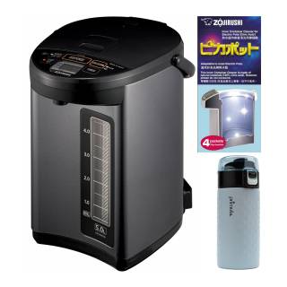 Zojirushi CD-NAC50BM Micom Water Boiler (5-Liter, Metallic Black) with Container Cleaner and Tumbler